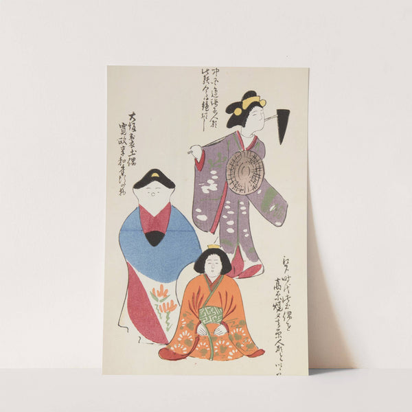 Unai no tomo Pl. 128 by Shimizu Seifū