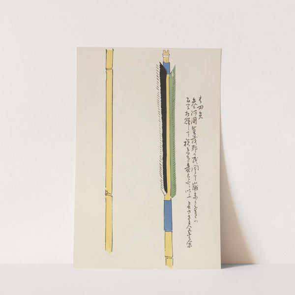 Unai no tomo Pl. 129 by Shimizu Seifū