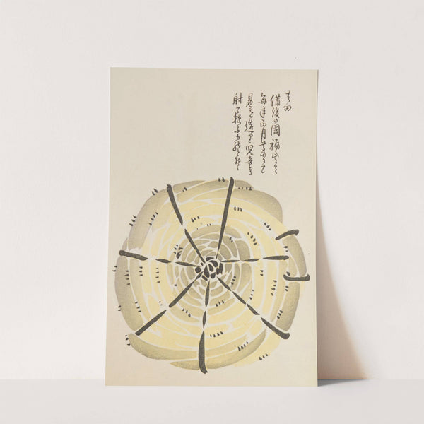 Unai no tomo Pl. 130 (1913) by Shimizu Seifū