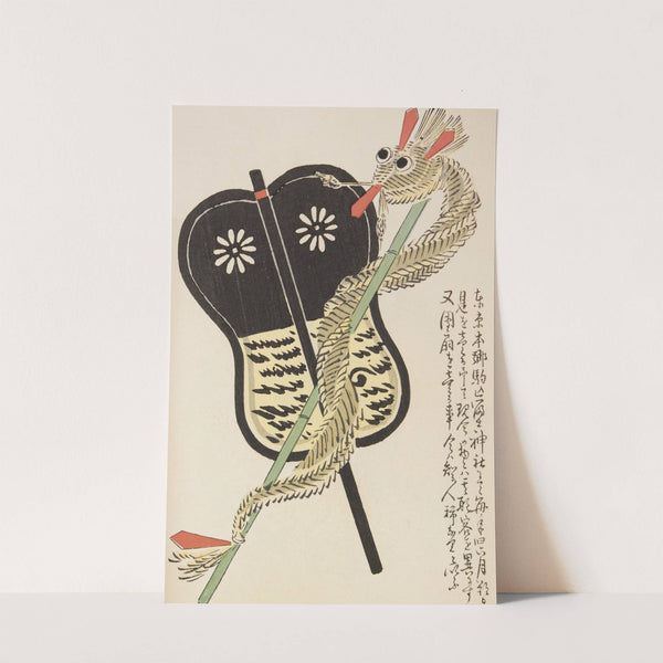 Unai no tomo Pl. 131 by Shimizu Seifū