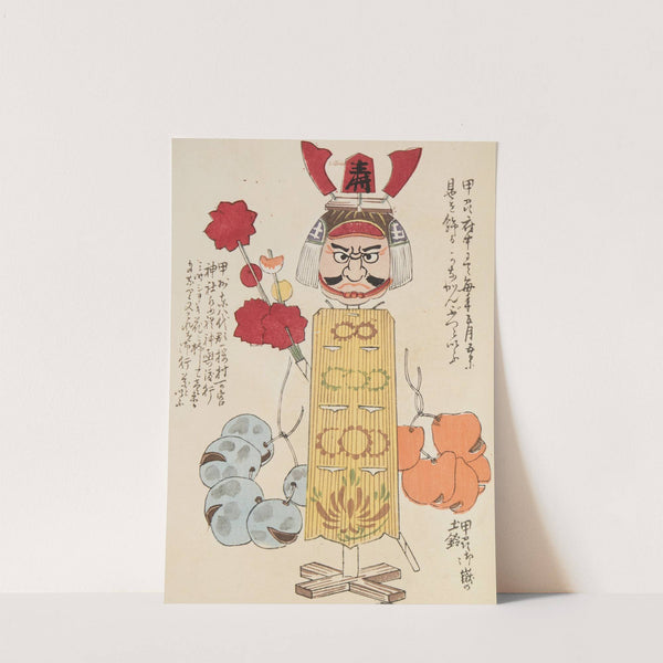 Unai no tomo Pl. 132 by Shimizu Seifū