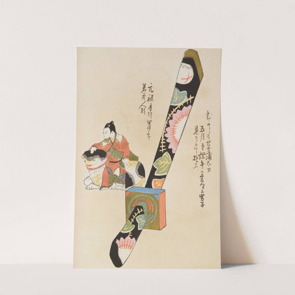 Unai no tomo Pl. 133 (1913) by Shimizu Seifū