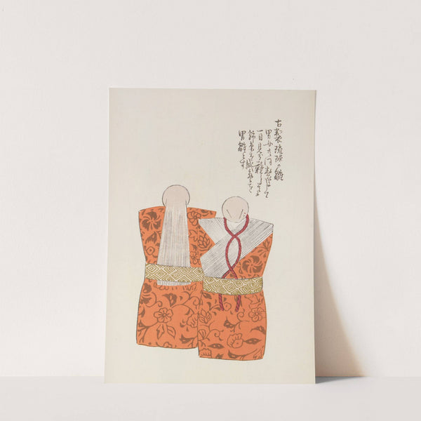 Unai no tomo Pl. 141 by Shimizu Seifū