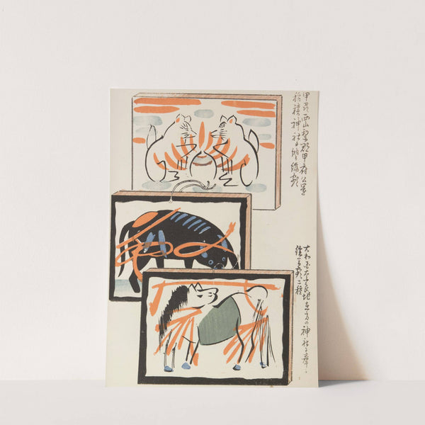 Unai no tomo Pl. 147 by Shimizu Seifū