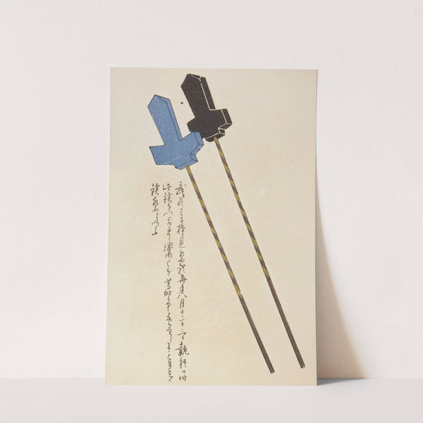 Unai no tomo Pl. 148 by Shimizu Seifū