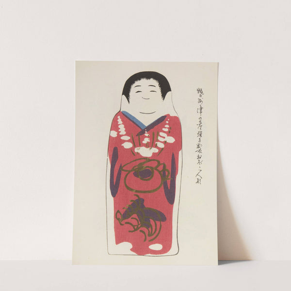 Unai no tomo Pl. 149 by Shimizu Seifū