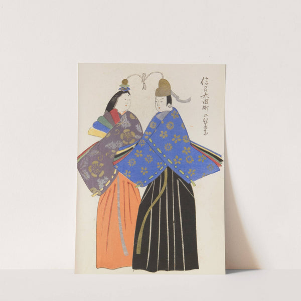 Unai no tomo Pl. 154 by Shimizu Seifū