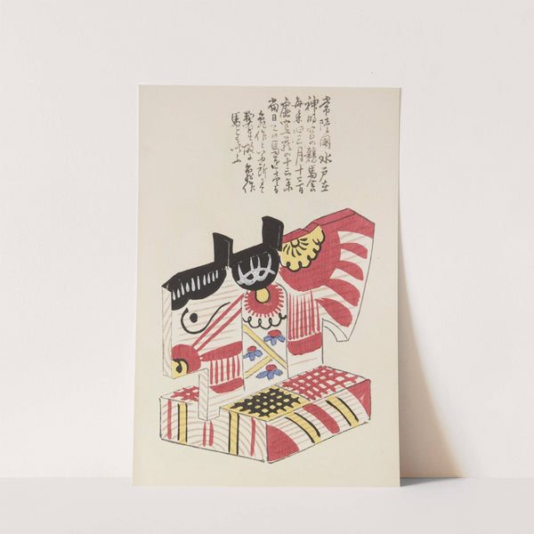 Unai no tomo Pl. 156 by Shimizu Seifū