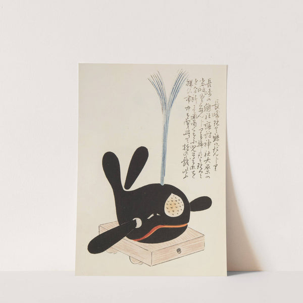 Unai no tomo Pl. 161 by Shimizu Seifū