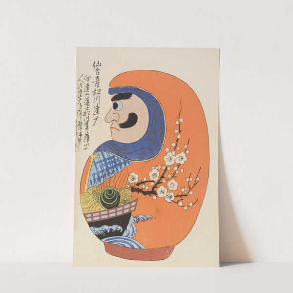 Unai no tomo Pl. 164 by Shimizu Seifū