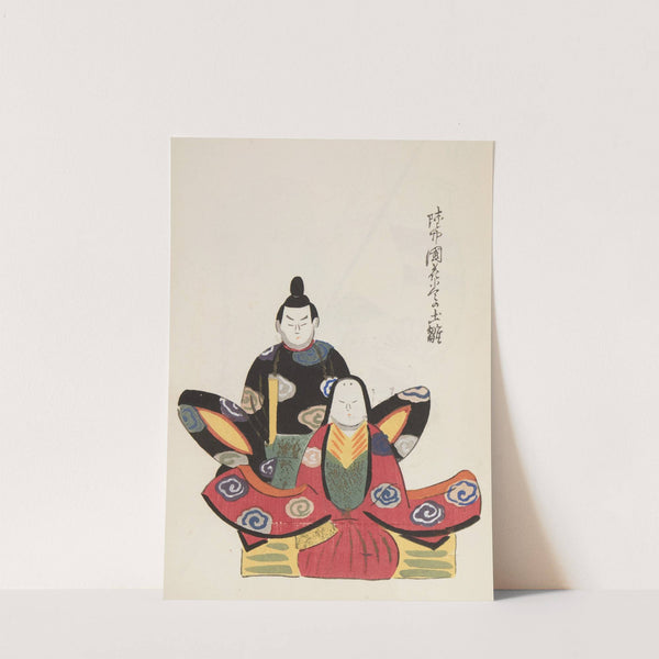 Unai no tomo Pl. 165 by Shimizu Seifū