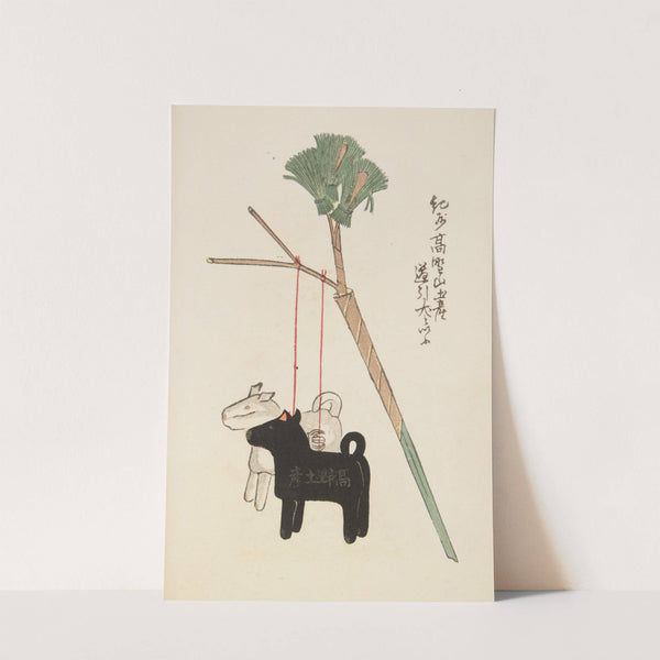 Unai no tomo Pl. 168 by Shimizu Seifū