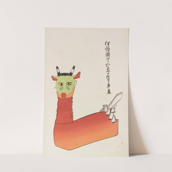 Unai no tomo Pl. 170 by Shimizu Seifū