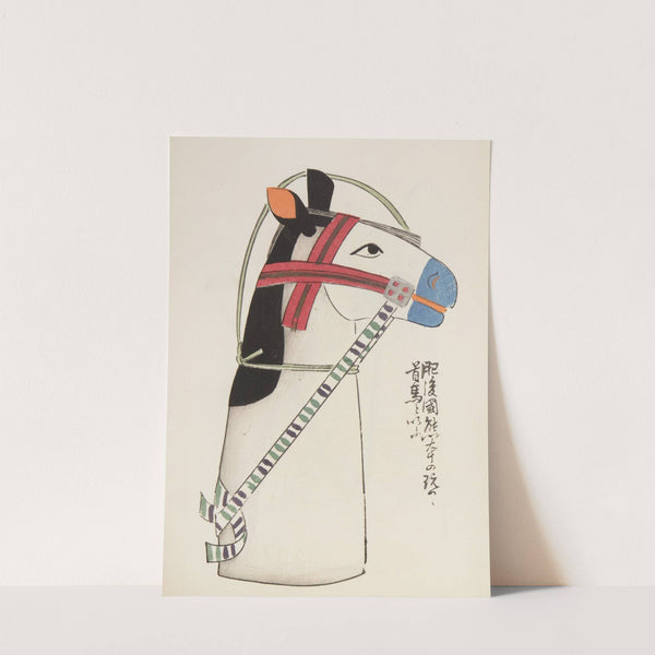 Unai no tomo Pl. 171 by Shimizu Seifū