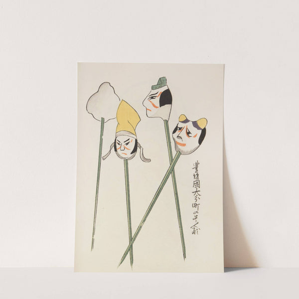 Unai no tomo Pl. 172 by Shimizu Seifū