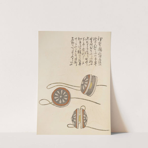 Unai no tomo Pl. 177 by Shimizu Seifū