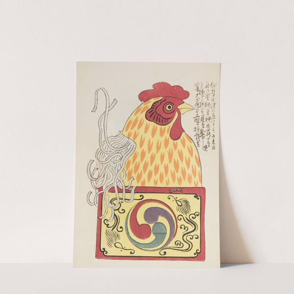 Unai no tomo Pl. 181 by Shimizu Seifū