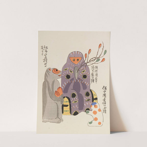 Unai no tomo Pl. 187 by Shimizu Seifū