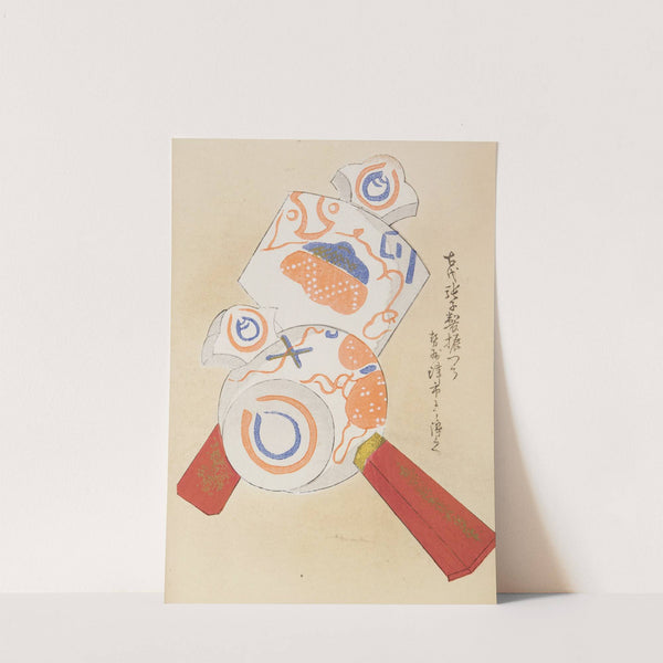 Unai no tomo Pl. 194 by Shimizu Seifū