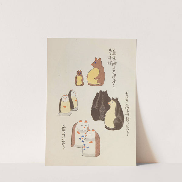 Unai no tomo Pl. 195 by Shimizu Seifū