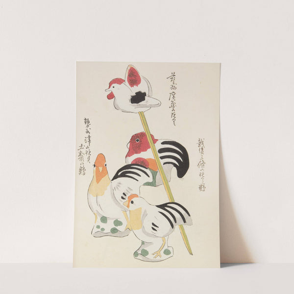 Unai no tomo Pl. 198 by Shimizu Seifū