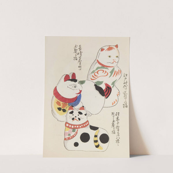 Unai no tomo Pl. 199 by Shimizu Seifū