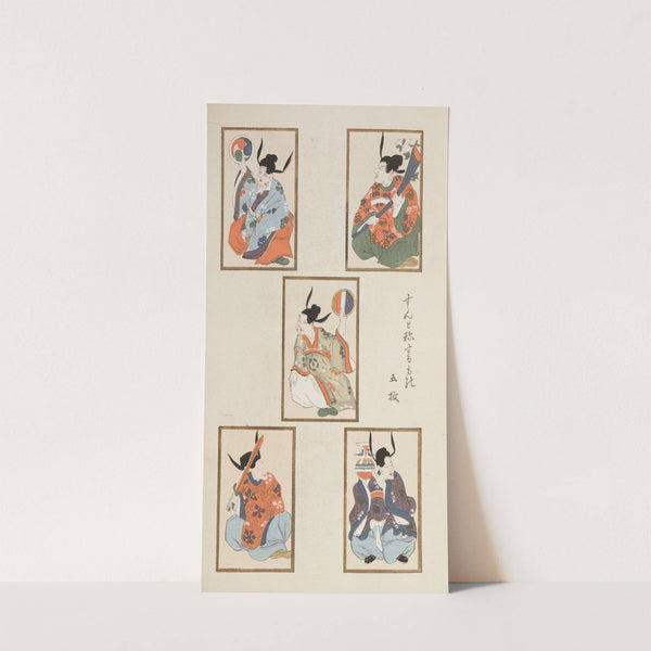 Unai no tomo Pl. 200 by Shimizu Seifū