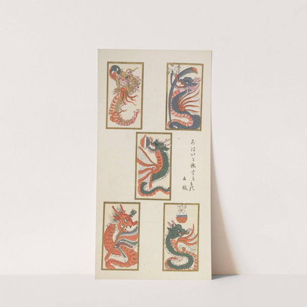 Unai no tomo Pl. 202 by Shimizu Seifū