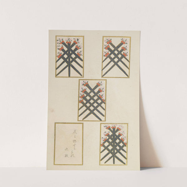 Unai no tomo Pl. 205 by Shimizu Seifū