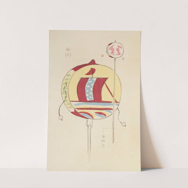 Unai no tomo Pl. 215 by Shimizu Seifū