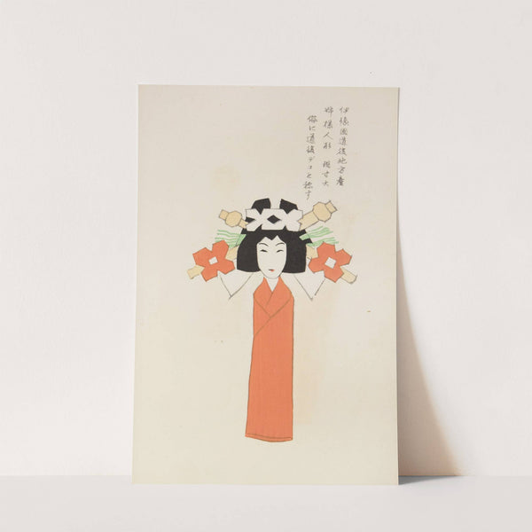 Unai no tomo Pl. 216 by Shimizu Seifū