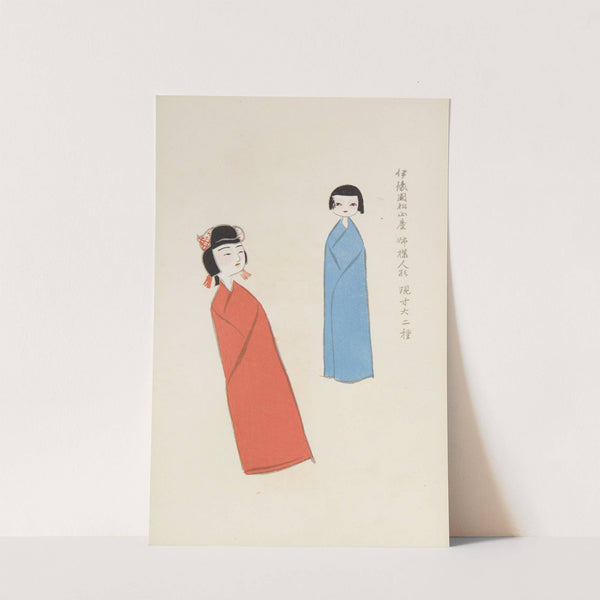 Unai no tomo Pl. 217 by Shimizu Seifū