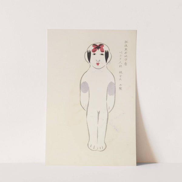 Unai no tomo Pl. 218 by Shimizu Seifū