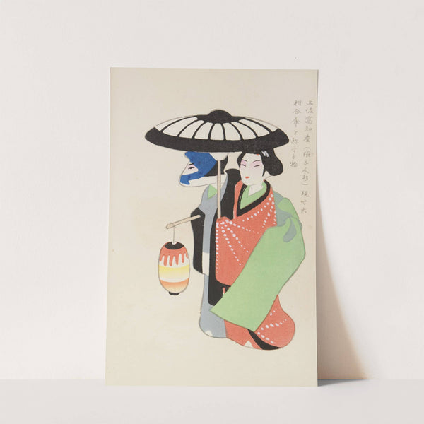 Unai no tomo Pl. 220 by Shimizu Seifū