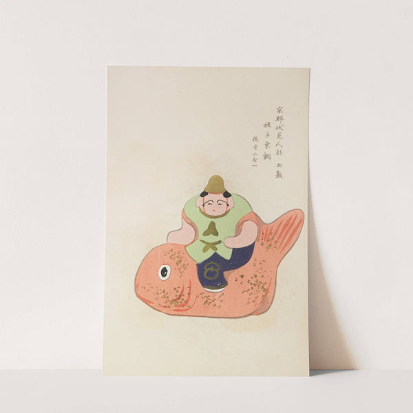 Unai no tomo Pl. 222 by Shimizu Seifū