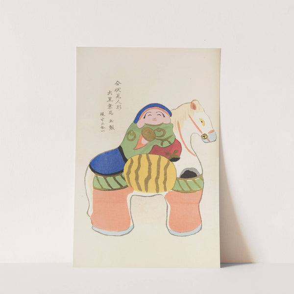 Unai no tomo Pl. 223 by Shimizu Seifū