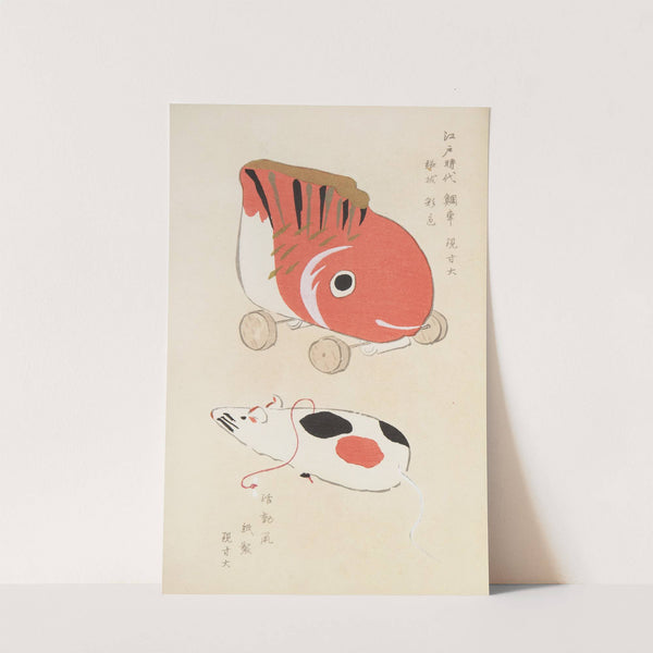 Unai no tomo Pl. 226 by Shimizu Seifū