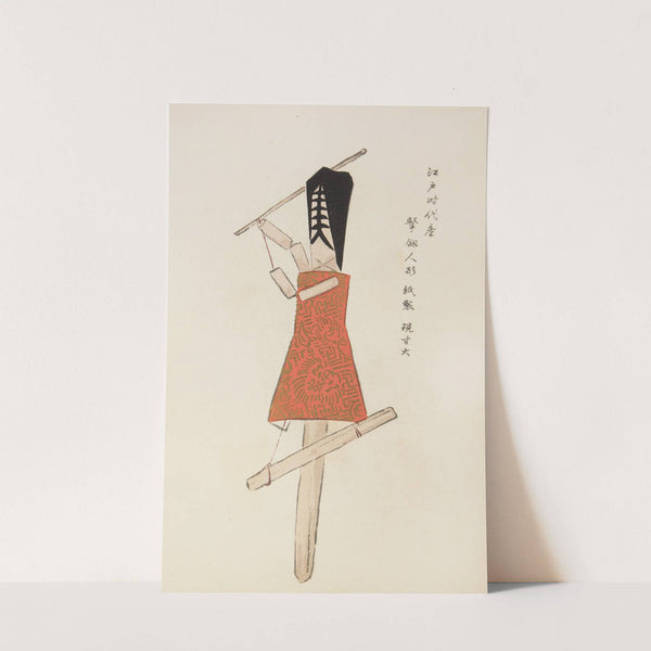 Unai no tomo Pl. 227 by Shimizu Seifū