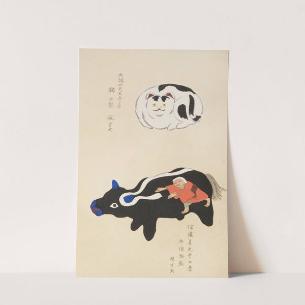 Unai no tomo Pl. 229 by Shimizu Seifū