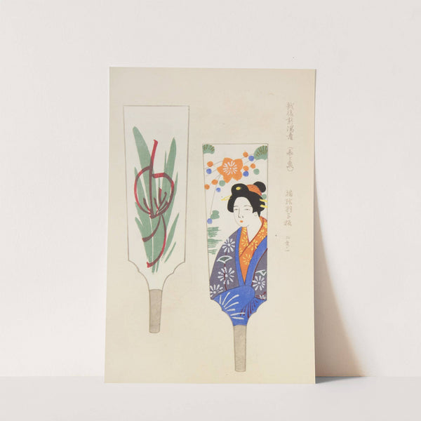 Unai no tomo Pl. 232 by Shimizu Seifū