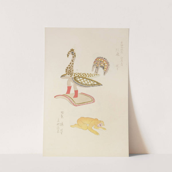 Unai no tomo Pl. 245 by Shimizu Seifū