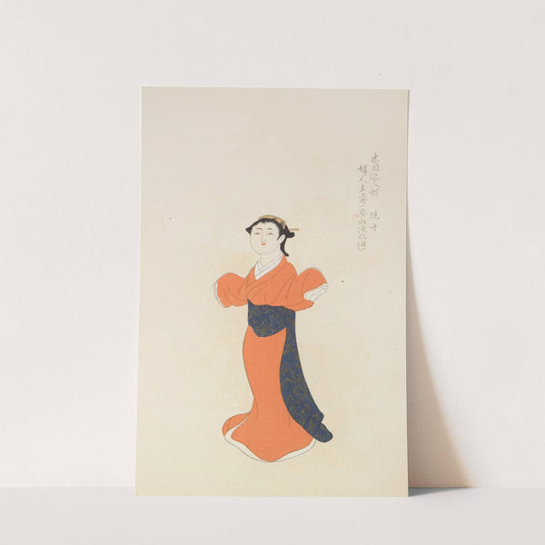 Unai no tomo Pl. 247 by Shimizu Seifū
