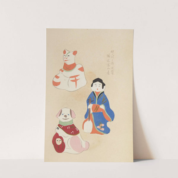 Unai no tomo Pl. 248 by Shimizu Seifū