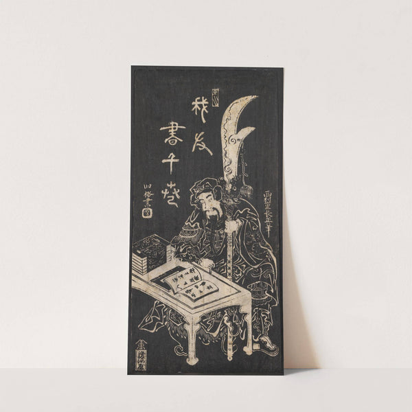 Untitled by Nishimura Shigenaga