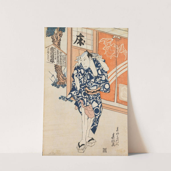 Untitled by Shunkosai Hokuei