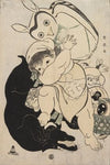 Untitled (Kintarō Playing)