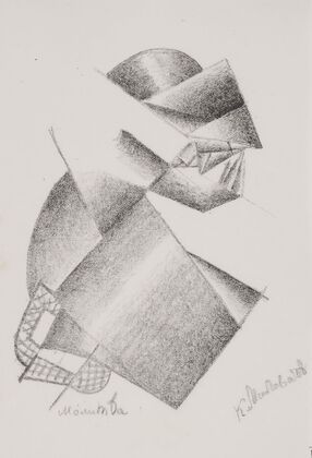 Untitled (Prayer)