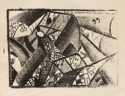 Untitled (Universal Landscape)