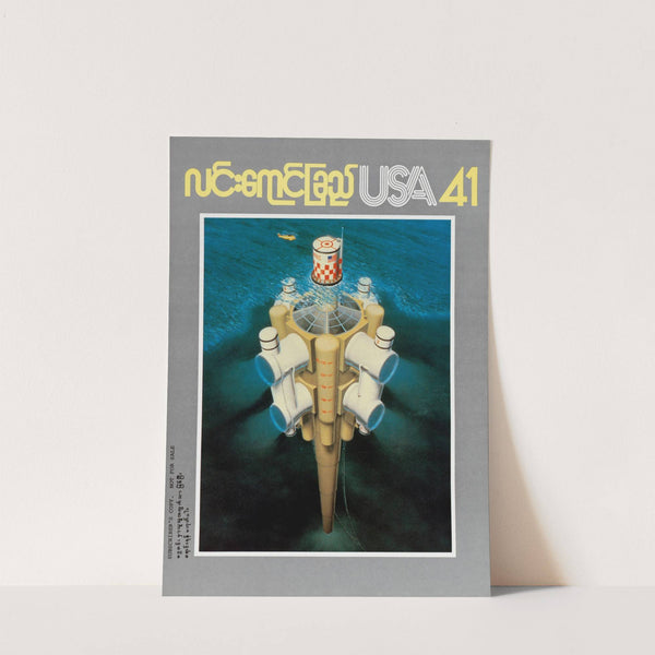 USA41 by U.S. Information Agency