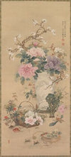Vase of Flowers with Grasshopper, Marine Life, and Garden Rock (late 1800s)